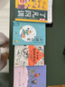 少年讀三國(guó)志 全3冊(cè) 彩色插圖版 贈(zèng)三國(guó)人物事件思維導(dǎo)圖 中國(guó)歷史故事智謀攻略 劉備曹操孫權(quán)權(quán)謀策略 三國(guó)演義故事書 中小學(xué)生閱讀課外書 曬單實(shí)拍圖