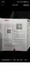 HIKVISION?？低曅熊?chē)記錄儀C6S 4K超高清夜視800萬(wàn)像素 智能ADAS語(yǔ)音聲控 曬單實(shí)拍圖