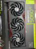 七彩虹（Colorful）RTX 5060ti  AD Ultra 戰斧 游戲電競顯卡 直播AI本地模型渲染競技2K生產(chǎn)力繪圖DLSS4 RTX 5060 Ti 戰斧豪華版 16GB 曬單實(shí)拍圖