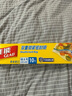 佳能（Glad）食品級密封袋特大號10個(gè) 自封密封袋 用途分裝袋收納袋 HP638C 曬單實(shí)拍圖