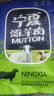 歸冬 寧夏灘羊肉 新鮮全羊整羊整發(fā) 火鍋食材 順豐包郵 【順豐包郵】灘羊蝎子凈重4斤 曬單實(shí)拍圖