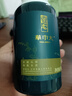 華巾大艾草側(cè)柏葉洗發(fā)水去油去屑蓬松油頭洗發(fā)露洗發(fā)膏 艾草洗發(fā)水300ml*2 曬單實(shí)拍圖