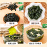 云山半 裙帶菜100g 高蛋白 高泡發(fā)海帶木耳昆布 海產(chǎn)干貨 涼拌煲湯 曬單實(shí)拍圖