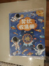 金值 a3獎狀收集冊/宇航員 男孩女孩高顏值榮譽(yù)證書(shū)獎牌小學(xué)生活頁(yè)收納本冊?xún)和b放獎狀的相冊文件夾 曬單實(shí)拍圖
