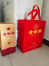 劍南春 金劍南 名典五星 52度 500ml*6瓶 整箱裝 濃香型白酒 曬單實(shí)拍圖