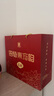 四特酒 東方韻 雅韻 特香型白酒 52度 500ml*2瓶 雙支裝 曬單實(shí)拍圖