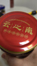 云之南雞樅油腐乳260g*2云南特產(chǎn)豆腐乳霉豆腐紅油腐乳拌面醬下飯菜 曬單實(shí)拍圖
