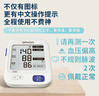 歐姆龍（OMRON）【行業(yè)熱銷(xiāo)】電子血壓計血壓儀老人家用血壓測量醫用高精準U726J 曬單實(shí)拍圖