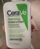 適樂膚（CeraVe）氨基酸修護保濕泡沫潔面乳236 ml(洗面奶男女干性敏感肌護膚禮物) 曬單實拍圖