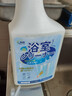 千葉繁【日本】浴室清潔劑衛(wèi)生間瓷磚玻璃水垢強(qiáng)力去污去黃除垢去水漬 新升級 一瓶裝【體驗(yàn)裝】 活氧配方 凈量無痕 消滅細(xì)菌 曬單實(shí)拍圖