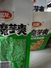 衛(wèi)龍風(fēng)吃海帶加量裝400g送女友禮物 國產(chǎn)海帶下飯菜休閑小零食 曬單實(shí)拍圖