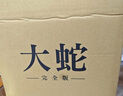 現貨 漫爵 大蛇完全版1-4完 盒裝套組 臺版漫畫(huà)書(shū) 尖端 楳圖一雄 靈蛇少女 曬單實(shí)拍圖