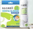鼻精靈BGO閉嘴貼口呼吸貼兒童寶寶睡覺(jué)閉口貼打鼾糾正改善張嘴貼X加強型 曬單實(shí)拍圖