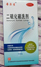 迪賽諾 希爾生二硫化硒洗劑2.5%*100g  適用于去頭屑、頭皮脂溢性皮炎、花斑癬(汗斑) 二硫化硒洗發(fā)水 二氧化硒 非酮康唑 曬單實(shí)拍圖