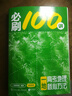 地理必刷100講一數(shù)教輔一地er（2026） 【地理】必刷100講 曬單實(shí)拍圖