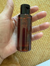 植村秀SPA級(jí)潔顏油卸護(hù)合一嘗鮮盒50ml*1 曬單實(shí)拍圖