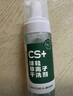 康思嘉小白鞋洗鞋清洗劑神器去污增白去黃泡泡干洗免水洗刷鞋清潔劑3瓶 曬單實(shí)拍圖