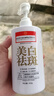 同仁堂美白洗面奶女祛斑提亮改善暗沉膚色控油煙酰胺美白潔面乳300g 曬單實(shí)拍圖