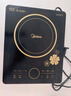美的（Midea）電磁爐電陶爐 2200W大功率一鍵爆炒觸控電磁爐灶家用 多檔調節 智能定時(shí)火鍋爐國家補貼C22-RT2240 曬單實(shí)拍圖