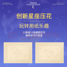 斑布抽紙3層100抽*24包S碼 星座壓花 本色紙紙巾 餐巾紙 衛生紙 整箱 曬單實(shí)拍圖