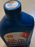 殼牌（Shell）機油全合成機油5w-40(5w40) API SP級 1L 藍殼HX7 PLUS京東養車(chē) 曬單實(shí)拍圖