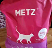 玫斯貓糧（metz）幼貓/成貓貓糧貓全貓糧增肥奶糕英短美短全價(jià)美毛 全貓糧10KG 曬單實(shí)拍圖