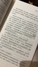 【京東配送正版】溝通的方法 脫不花著（可挑選） 得到溝通訓(xùn)練營(yíng)脫不花課程溝通是一場(chǎng)無(wú)限游戲溝通的藝術(shù)非暴力溝通技巧 【單本】溝通的方法 曬單實(shí)拍圖