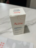 雅漾（Avene）恒潤(rùn)肌活保濕精華露30ML 補(bǔ)水提亮清爽敏肌面部精華液 效期至26.5 曬單實(shí)拍圖