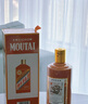 茅臺（MOUTAI）生肖 甲辰龍年 醬香型白酒 53度 500ml*6 整箱裝【名酒鑒真】 曬單實拍圖