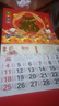 【全網(wǎng)低價(jià)】2026馬年掛歷福字吊牌定制燙金日歷禮品掛歷廣告定制新年掛歷金箔掛歷家用掛墻新款 2026馬年金箔版【福旺財旺】68cm*37cm 浮雕燙金工藝-加大加厚-極速發(fā)貨-限時(shí)搶購中 曬單實(shí)拍圖
