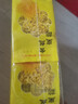 金絲皇菊特級貢菊一杯一朵菊花茶精選大朵【款式包裝隨機(jī)發(fā)貨】 金絲皇菊【獨(dú)立包裝】8包共8克 曬單實(shí)拍圖