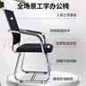 全品屋辦公椅子電腦椅凳子靠背椅弓形椅會(huì)議椅老板椅人體工學(xué)椅培訓(xùn)椅  曬單實(shí)拍圖