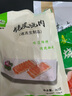 源哥廣式脆皮燒肉燒臘五花肉酥脆油炸豬肉半成品冷凍食材200g/袋 脆皮燒肉200g/袋*1袋 曬單實(shí)拍圖