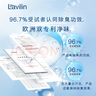 Lavilin以色列腋下膏去除異味臭味蘭味蓮去汗臭男士女士專用香體不止汗露 72小時祛味膏 曬單實拍圖