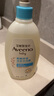 艾惟諾（Aveeno）艾維諾兒童沐浴洗發(fā)水二合一 天然燕麥嫩膚嬰兒沐浴露532ml 曬單實(shí)拍圖