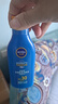 妮維雅防曬隔離潤膚乳（新配方）SPF 30 PA+++75ml*3【臨期清倉】 曬單實(shí)拍圖