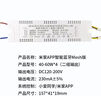 led智能調(diào)光驅(qū)動(dòng)控制器已接入米家APP電源小愛語音控制無極調(diào)色 12-24W*2 WiFi版 支持靈動(dòng) 曬單實(shí)拍圖
