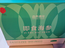 同仁堂北京同仁堂即食海參 大連遼參3斤24-30只固形物超80%海鮮中秋禮盒 曬單實(shí)拍圖