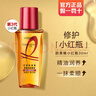 歐萊雅護發(fā)精油保濕滋養(yǎng)護理頭發(fā)修護柔順精華油養(yǎng)發(fā)免洗防斷發(fā) 第三代小紅瓶 30ml*1瓶 曬單實拍圖