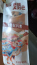 西域美農(nóng) 大列巴面包全麥雜糧切片代餐飽腹無(wú)添加劑堅(jiān)果早餐面包15天保質(zhì) 原味大列巴400g*2件【整條】800g 曬單實(shí)拍圖