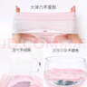愛(ài)莉兒&歐蘿拉少女內褲高中生學(xué)生17-18歲女大童13-15初中生女孩青少年6003XXL 曬單實(shí)拍圖