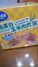 小鹿藍藍高蛋白玉米肉肉腸香腸露營(yíng)出游小吃脆皮腸寶寶兒童零食即食240g 曬單實(shí)拍圖