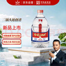紅星二鍋頭 大桶 清香型白酒 52度 5L 大桶裝 純糧口糧酒 泡酒 曬單實(shí)拍圖