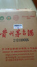 茅臺2025年 飛天 醬香型白酒 53度 500ml*4 整箱裝【名酒鑒真】 曬單實(shí)拍圖