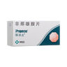 【原研進(jìn)口】保法止 非那雄胺片 1mg*84片/盒 4盒 曬單實(shí)拍圖