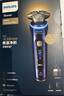 飛利浦（PHILIPS）【周杰倫同款】電動剃須刀全新一代旋護(hù)式新9系ultra+-24H持久凈剃刮胡刀配紫外線充電盒 七夕禮物 曬單實拍圖