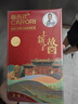 香百年車載香薰香水上新故宮聯(lián)名款固體香膏擺件車內(nèi)除異味除甲醛梔子花 曬單實拍圖
