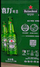 喜力經(jīng)典500ml*12瓶整箱裝 喜力啤酒Heineken 曬單實拍圖