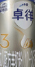 愛(ài)他美（Aptamil）卓徉幼兒配方羊奶粉3段(12-36月齡)800g自護(hù)吸收雙突破 曬單實(shí)拍圖