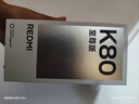 小米紅米K80至尊版 【國家補貼】新品5G小米手機 REDMI紅米手機 砂巖灰 12GB+256GB 曬單實(shí)拍圖